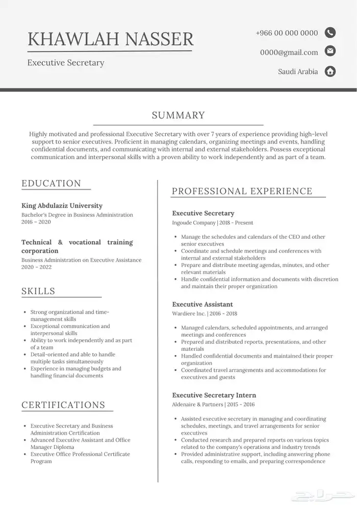 سيرة ذاتية احترافية cover letter رسالة تغطية 2