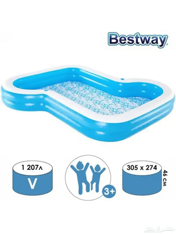 مسابح أطفال مخفضة 2