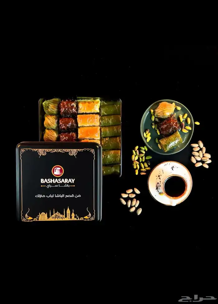 حلويات بقلاوه حافظ مصطفى شاي ملابس نستورد من تركيا 4