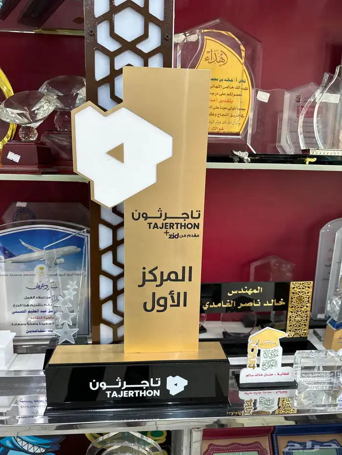 دروع تذكارية اكرليك طباعة يوفي 0
