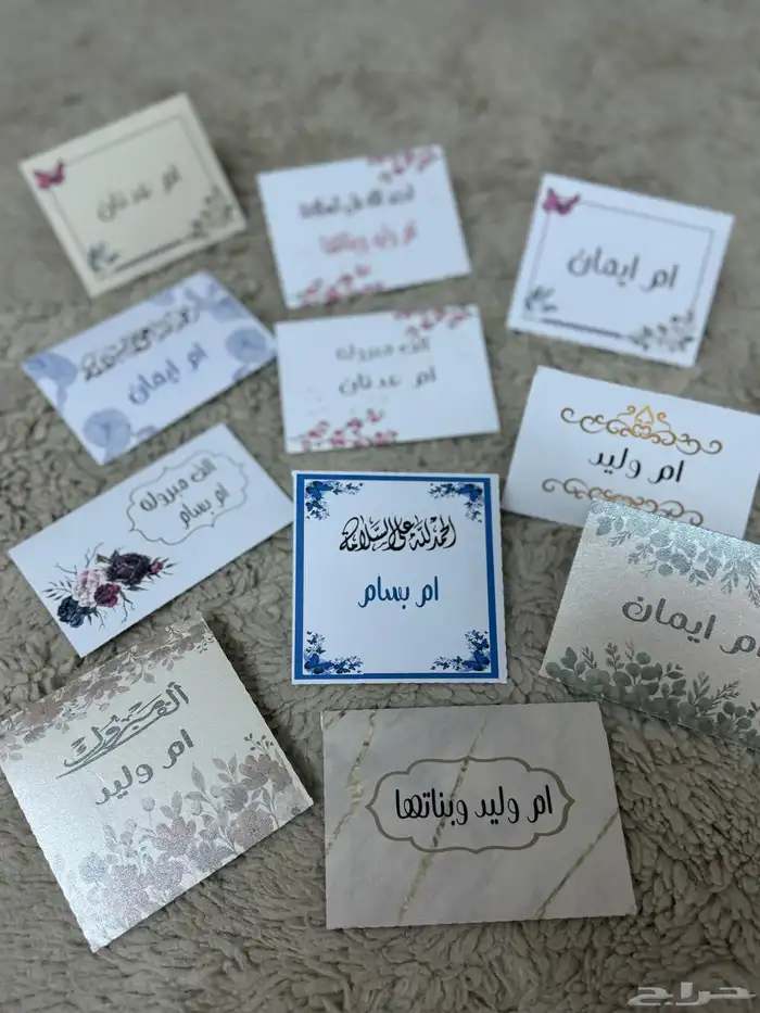 ظروف مواجيب وبكجات ولادة وتخرج وزواج 16