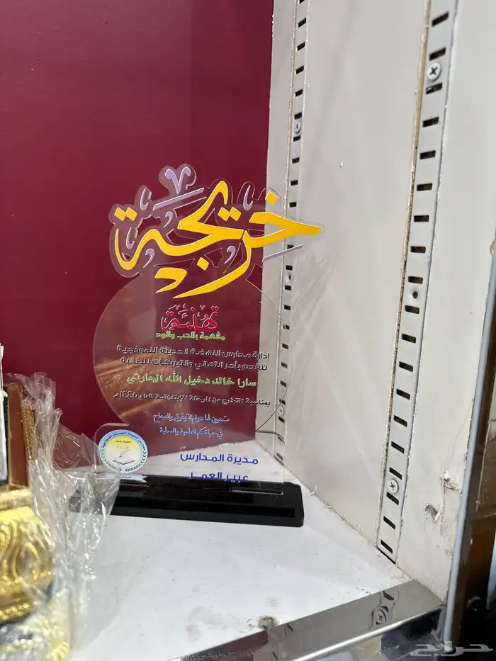 دروع تذكارية اكرليك طباعة يوفي 2