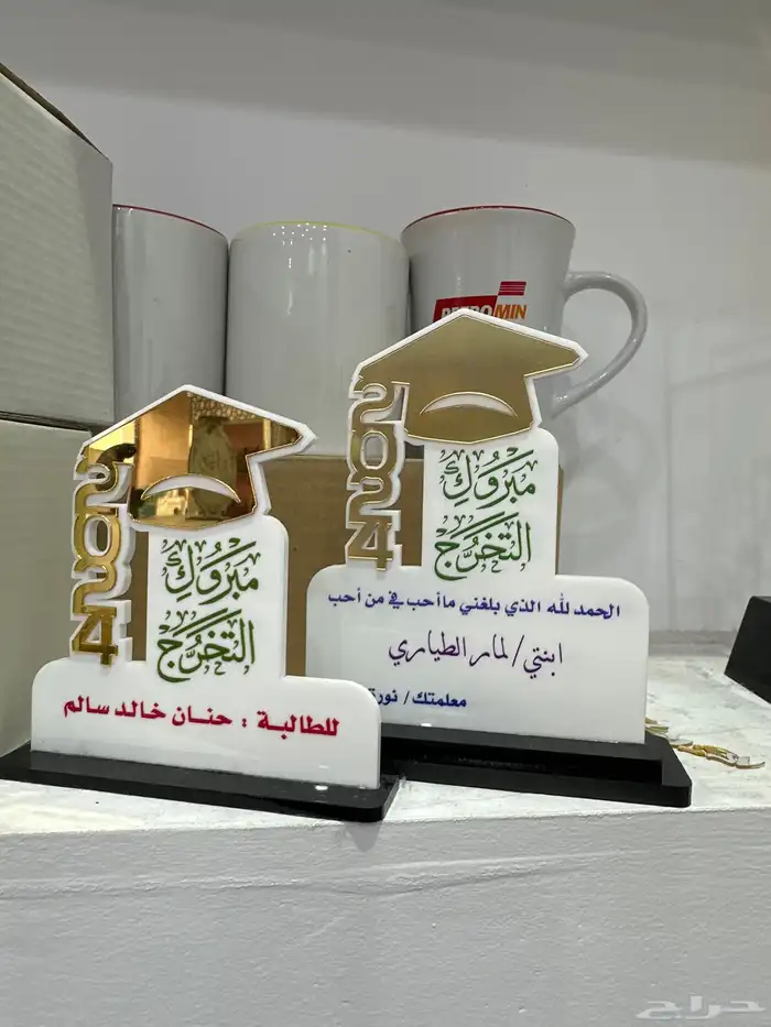 دروع تذكارية اكرليك طباعة يوفي 3