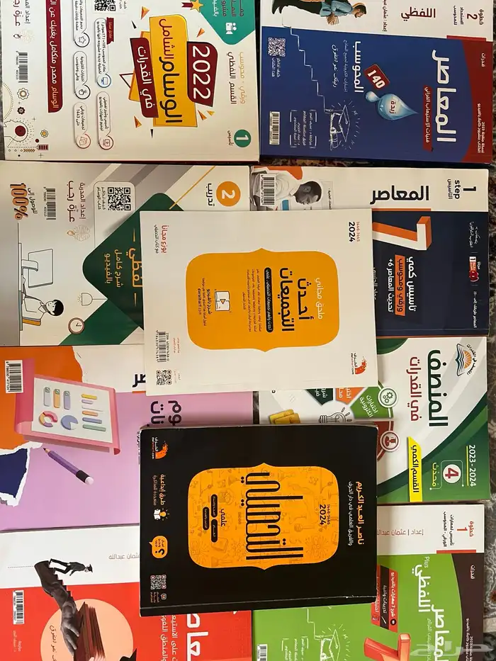 كتب قدرات وتحصيلي 0