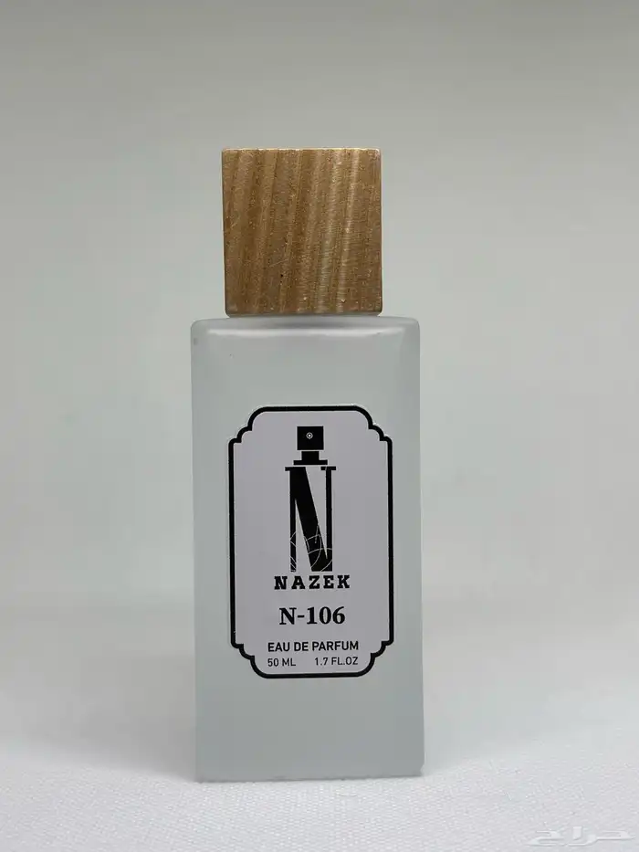 عطر نازك عطور مستوحاة بأفضل الاسعار 5