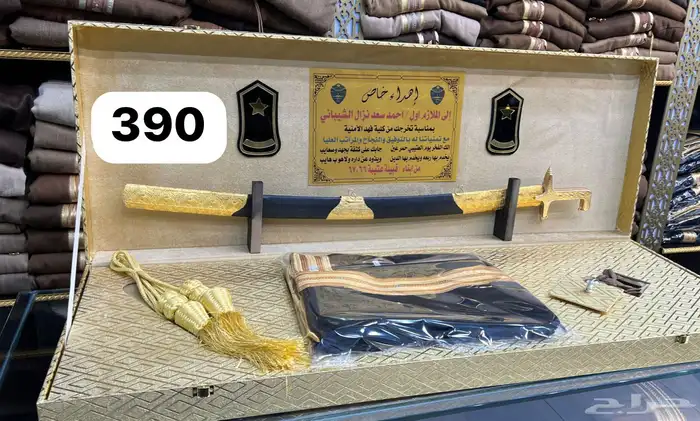 تخروج ملازم هدية ترقية درع سيف بشت جنبية عطر 24