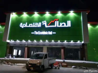 تركيب حروف بارزة   كلادينج   طباعة بأعلى جودة وأسعار منافسة 0