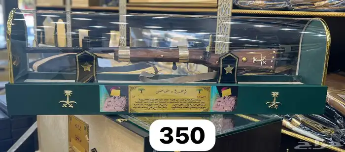 تخروج ملازم هدية ترقية درع سيف بشت جنبية عطر 25