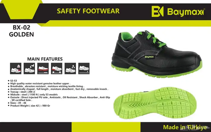 احذية سلامة 1