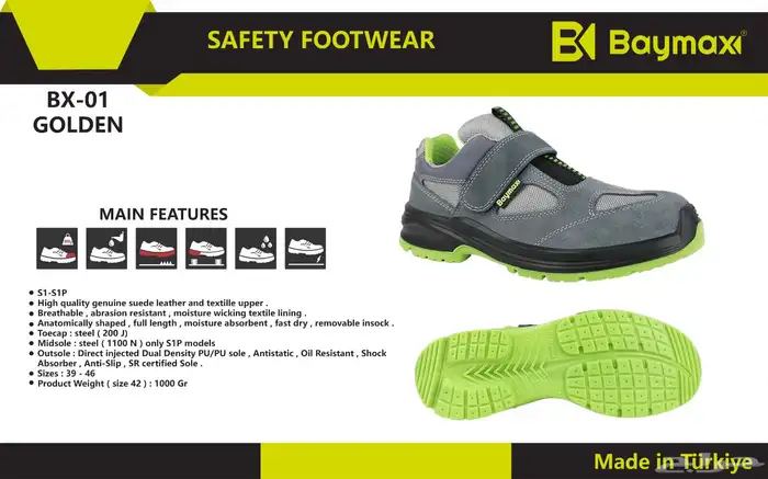 احذية سلامة 0