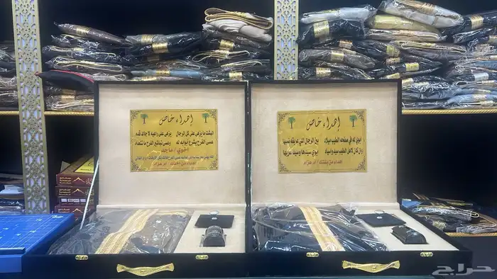 تخروج ملازم هدية ترقية درع سيف بشت جنبية عطر 0