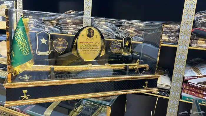 تخروج ملازم هدية ترقية درع سيف بشت جنبية عطر 6