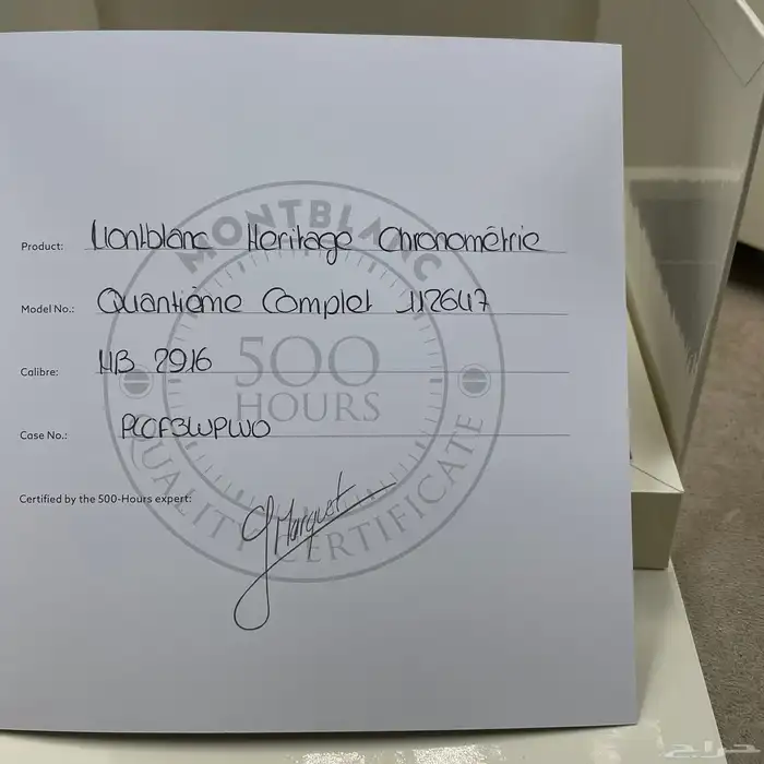 ساعة مون بلانك 5