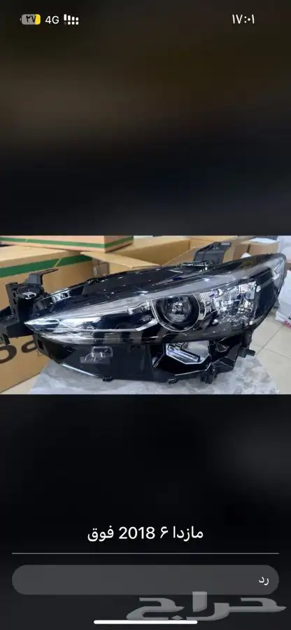 شمعات مازدا 6 ديبو تايوان موديل 2019 2023 0