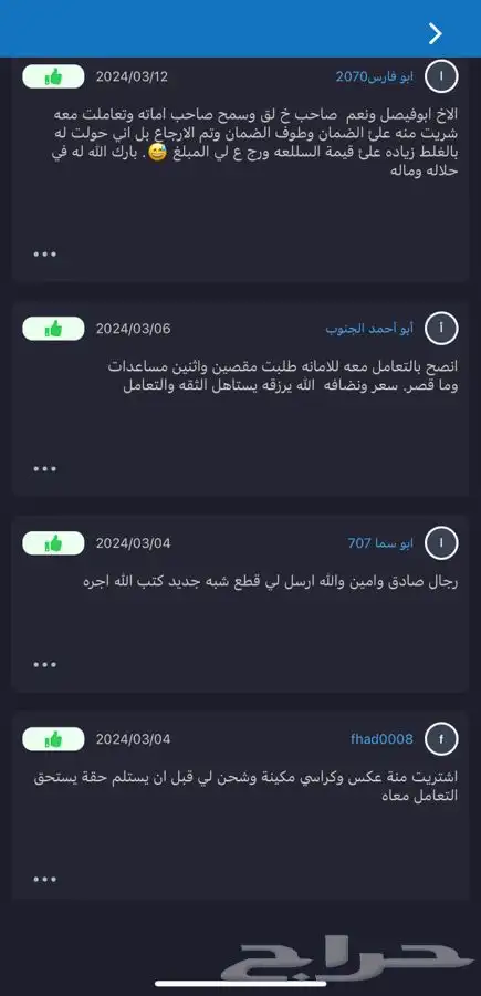 مساعدات مازدا cx9 اصلي 2017-2024 فورد ايدج 26