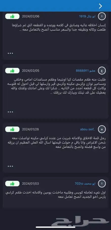 مساعدات مازدا cx9 اصلي 2017-2024 فورد ايدج 27