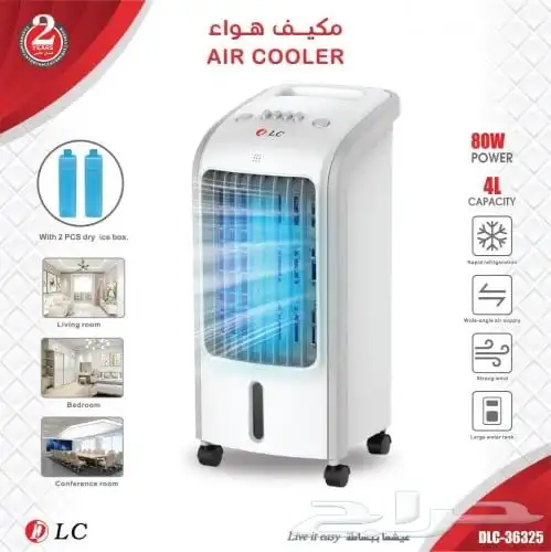 مكيف هواء متنقل مع حاويتين لتخزين الثلج 0