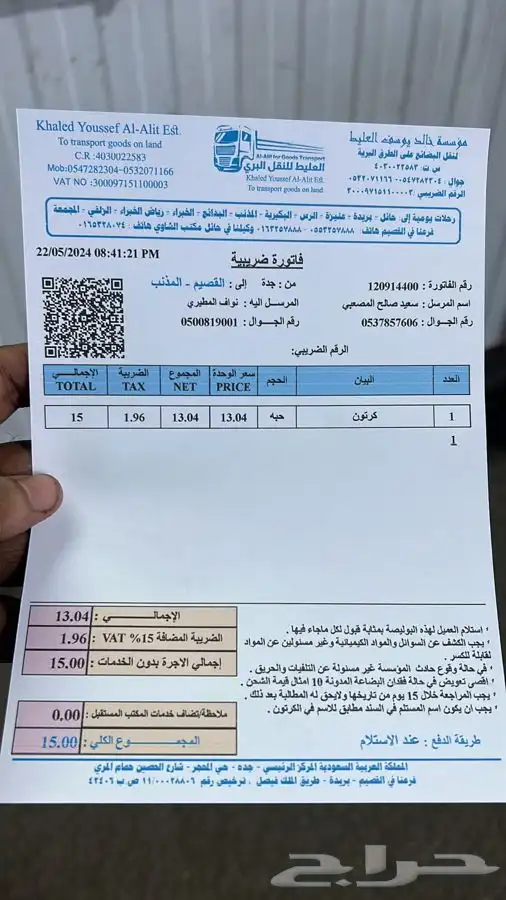مساعدات مازدا cx9 اصلي 2017-2024 فورد ايدج 19