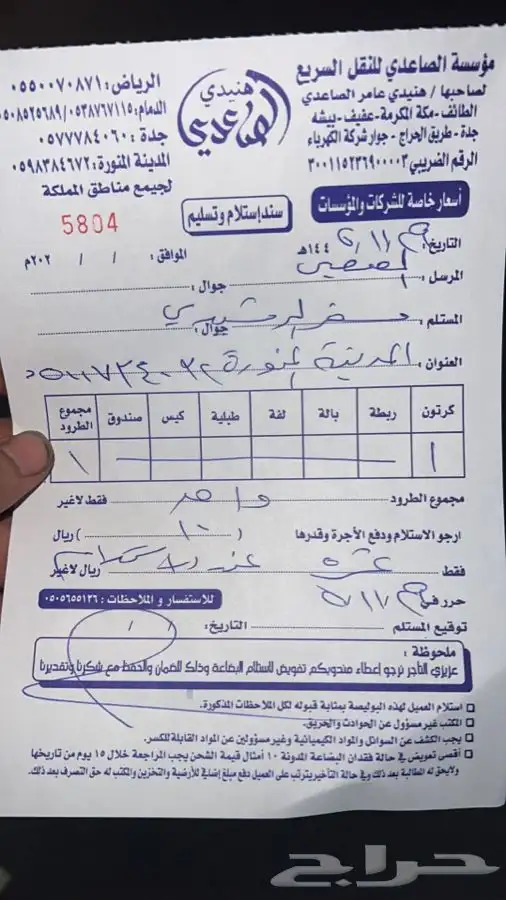 مساعدات مازدا cx9 اصلي 2017-2024 فورد ايدج 10