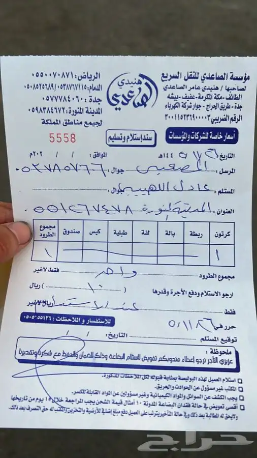 مساعدات مازدا cx9 اصلي 2017-2024 فورد ايدج 13