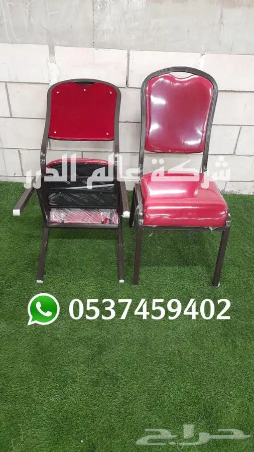 طاولات وكراسي أفراح 2