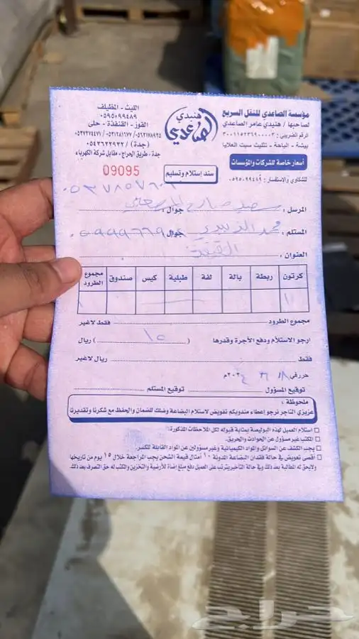 مساعدات مازدا cx9 اصلي 2017-2024 فورد ايدج 9