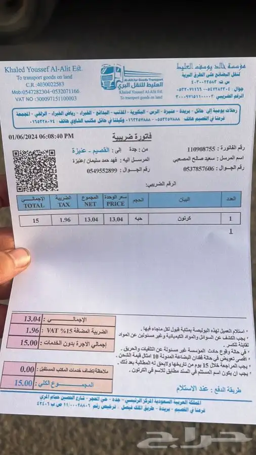 مساعدات مازدا cx9 اصلي 2017-2024 فورد ايدج 15