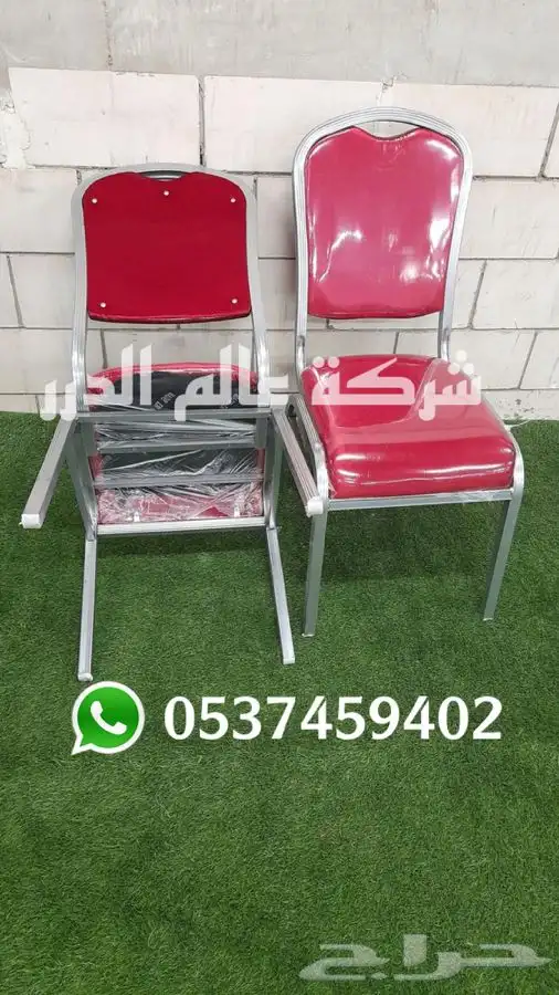 طاولات وكراسي أفراح 3
