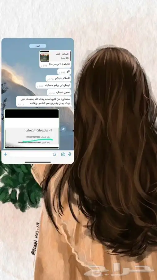 زيت افغاني جمله 2