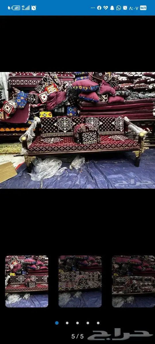 كراسي خارجيه مرتفعها 2