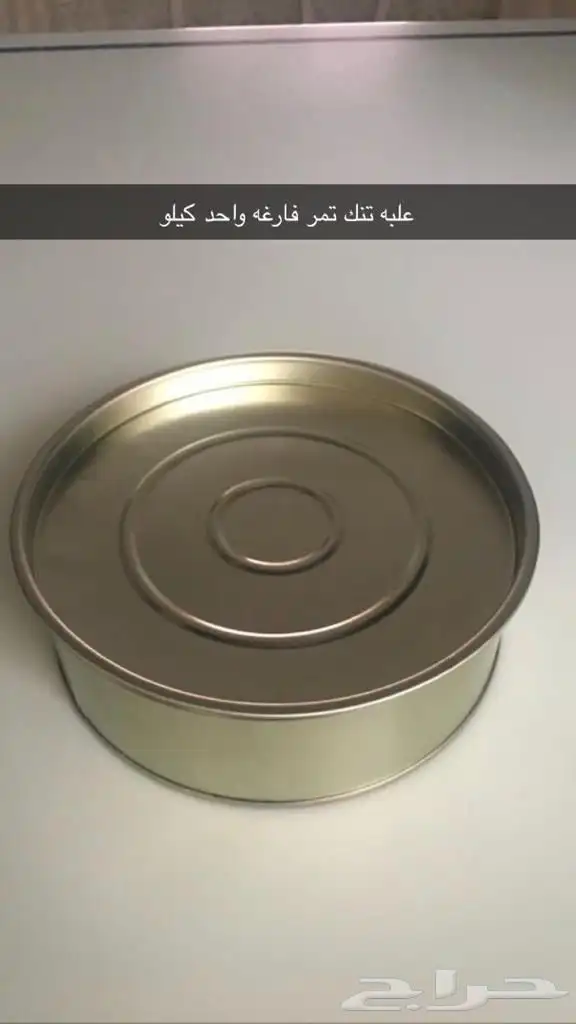 علب تنك تمر كيلو و اثنين كيلو 3