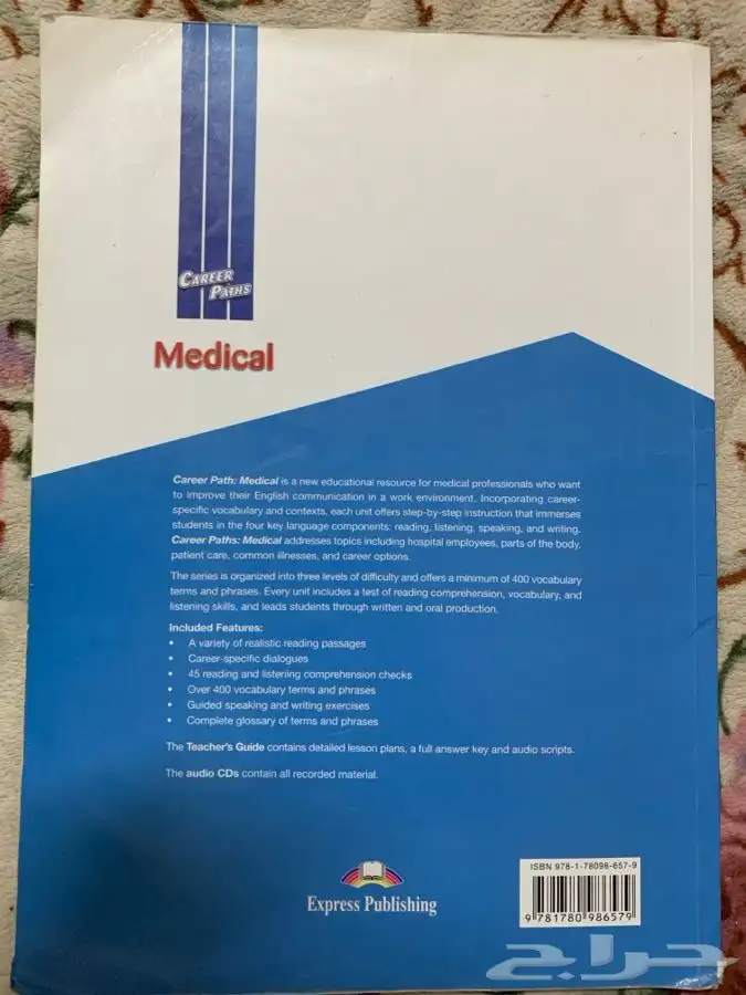 للبيع كتب طب قيمة جدا  وبعضها مقررات جامعية فأعلى 1