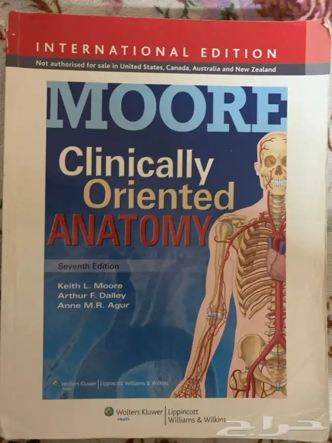 للبيع كتب طب قيمة جدا  وبعضها مقررات جامعية فأعلى 10