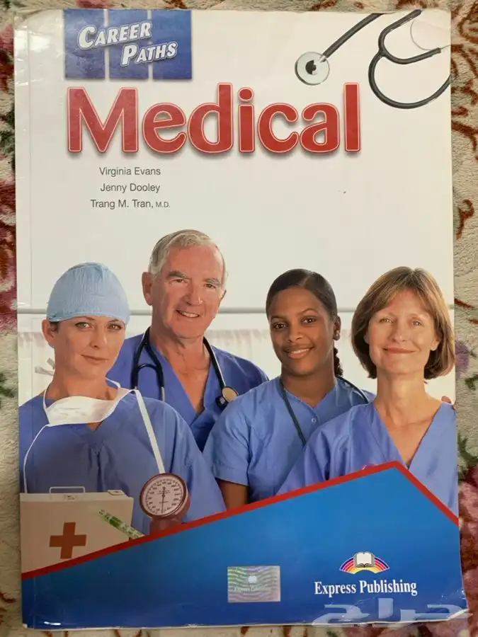 للبيع كتب طب قيمة جدا  وبعضها مقررات جامعية فأعلى 0