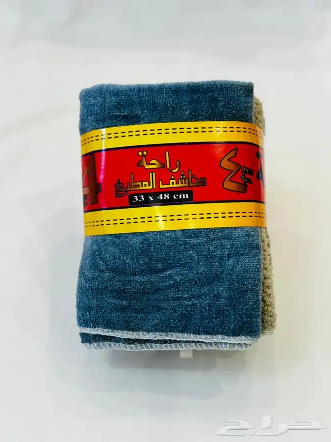 للبيع باسعار الجمله مناشف و ارواب استحمام ومناشف مطابخ 8