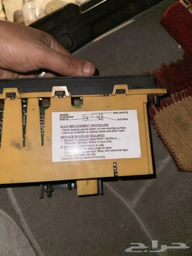 للبيع عواكس فورد فكتوريا 97 وكالة وقطع اصلية 10