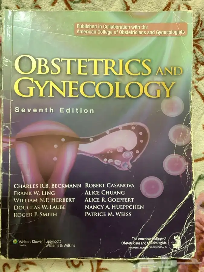 للبيع كتب طب قيمة جدا  وبعضها مقررات جامعية فأعلى 2