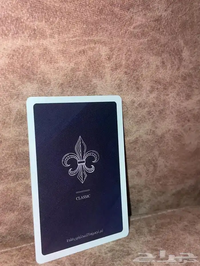 ورقة لعب بلون 2