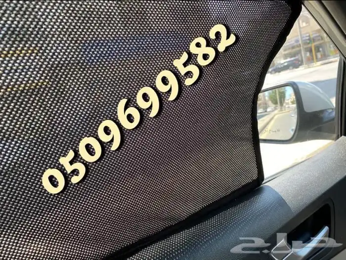 ستاير سيارات عازله عن شمس وحرارتها مخرم و كاتم قماش كوري 80