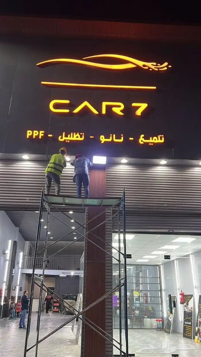 لوحات تجارية ابها خميس مشيط 14