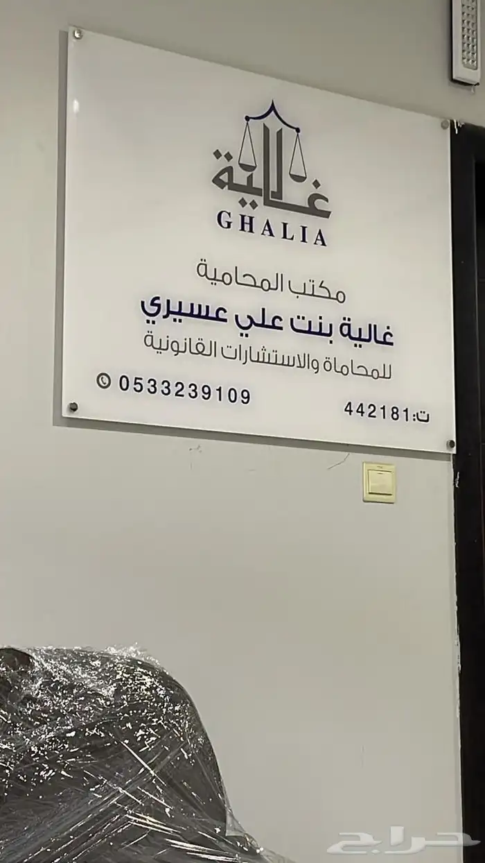 لوحات تجارية ابها خميس مشيط 9