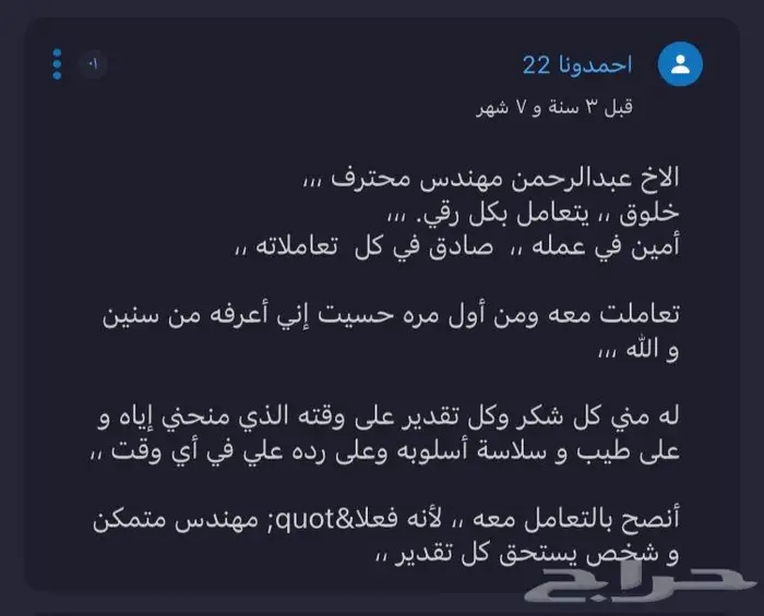 تصميم واجهات خارجية فلل وعمائر و قصور 10