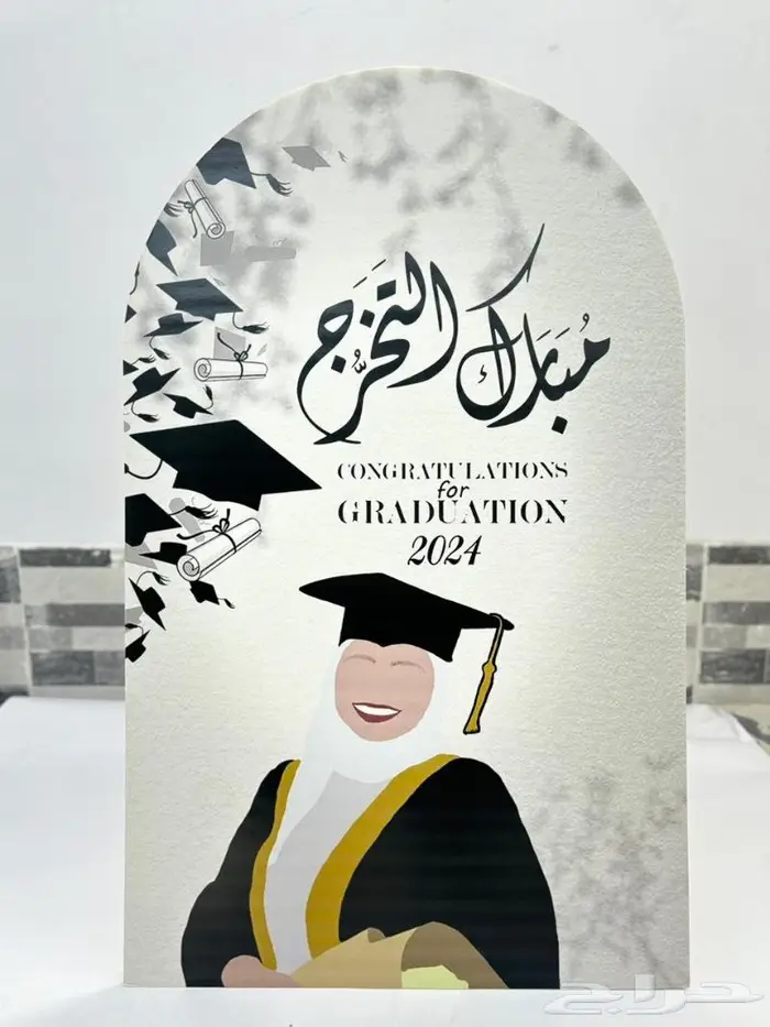 جده 0