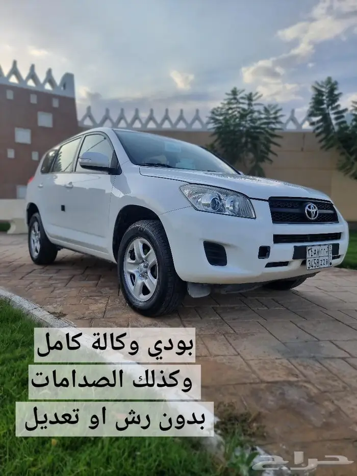 راف فور مخزن وكاله ( تم البيع) 0