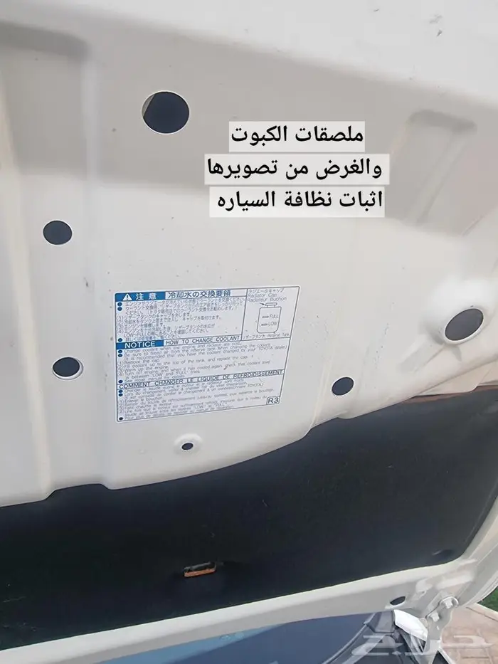 راف فور مخزن وكاله ( تم البيع) 2