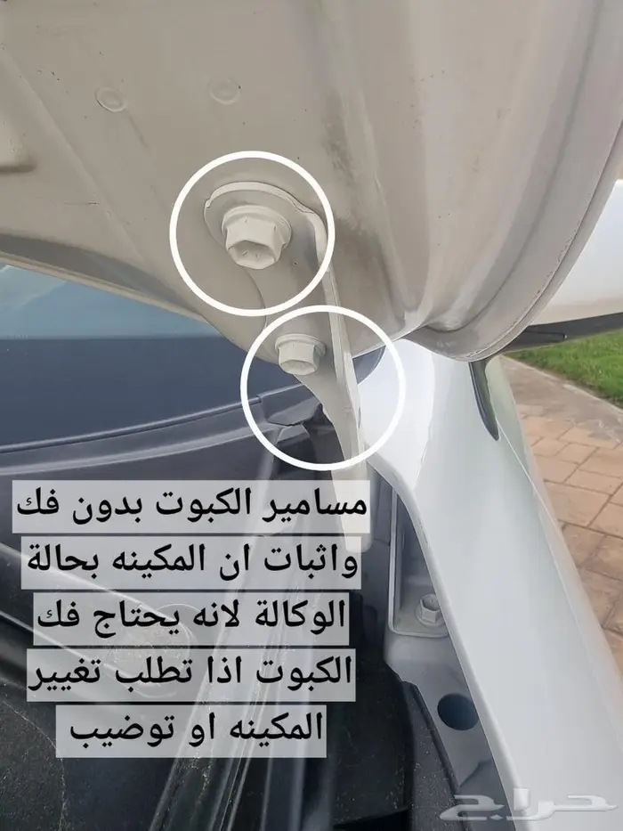 راف فور مخزن وكاله ( تم البيع) 4