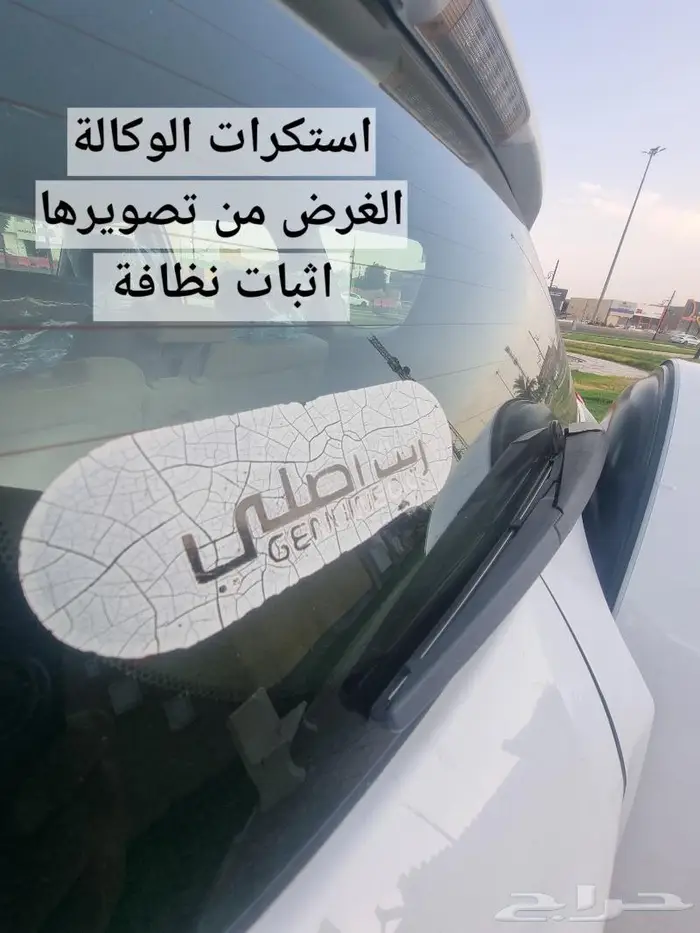 راف فور مخزن وكاله ( تم البيع) 11