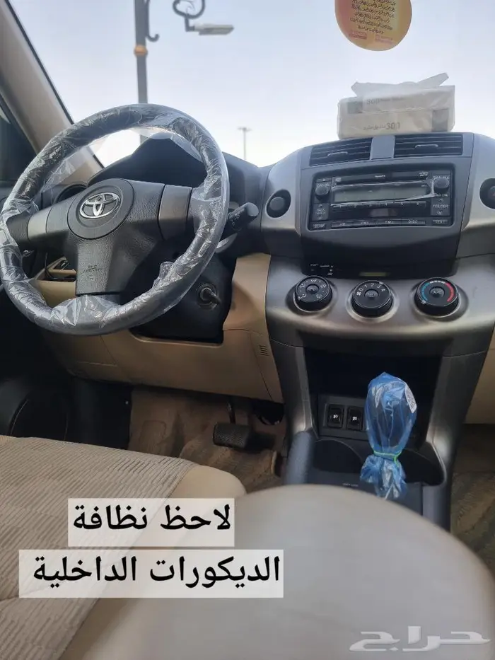 راف فور مخزن وكاله ( تم البيع) 19