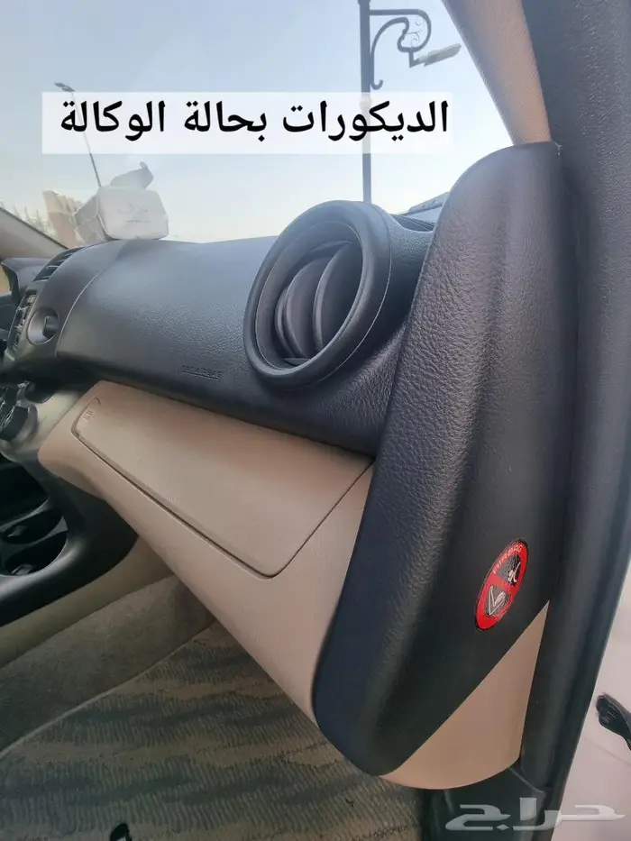 راف فور مخزن وكاله ( تم البيع) 20