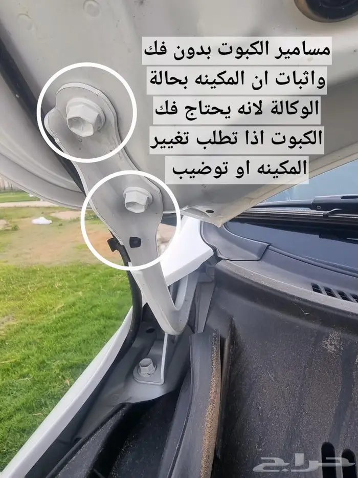 راف فور مخزن وكاله ( تم البيع) 22